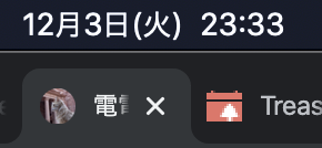 f:id:denden_seven:20191203233345p:plain