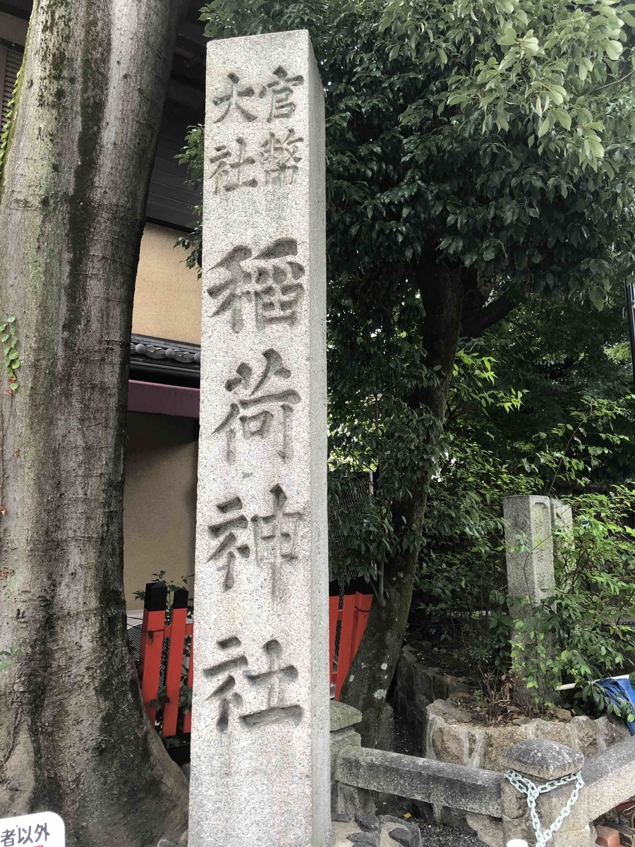 f:id:denden_seven:20200919214306j:plain:w400