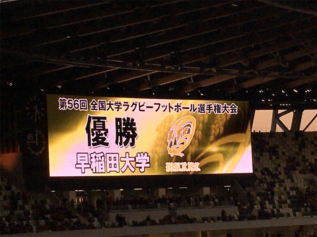 f:id:dendenf:20200112101232j:image