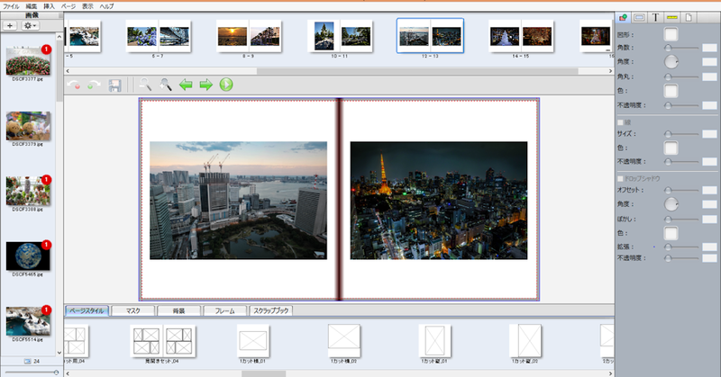 f:id:dendenmushes:20200830150733p:plain