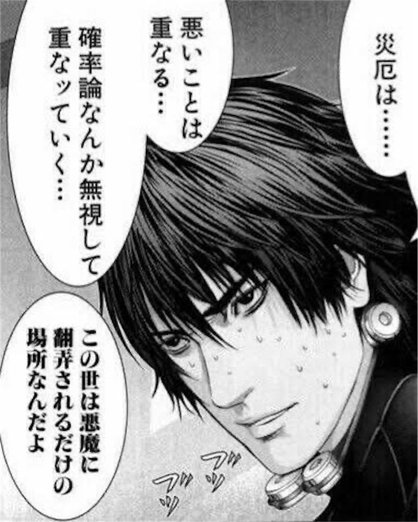 f:id:dendenpassyon:20210426221717j:image f:id:dendenpassyon:20210426221717j:image