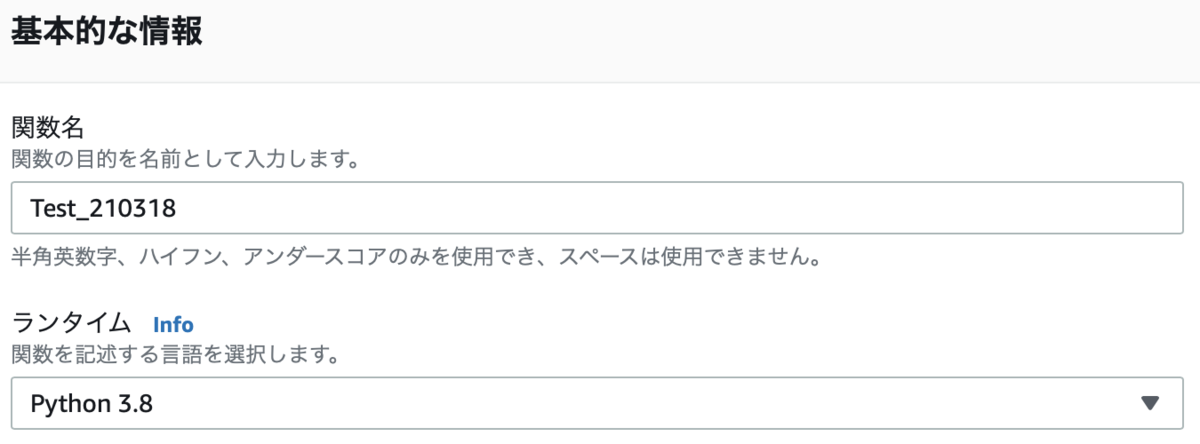 f:id:dendouji:20210319174942p:plain