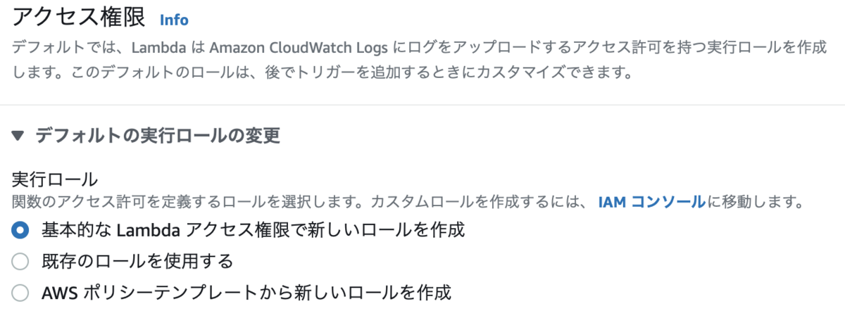 f:id:dendouji:20210319174956p:plain