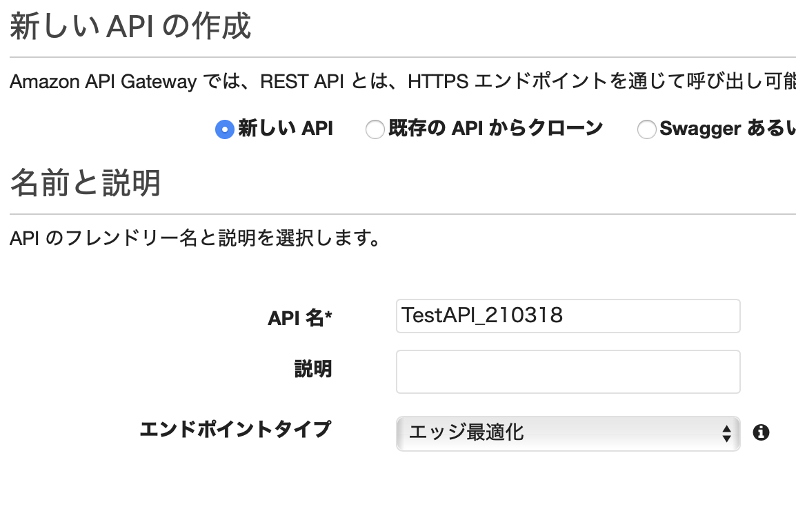 f:id:dendouji:20210319175200p:plain