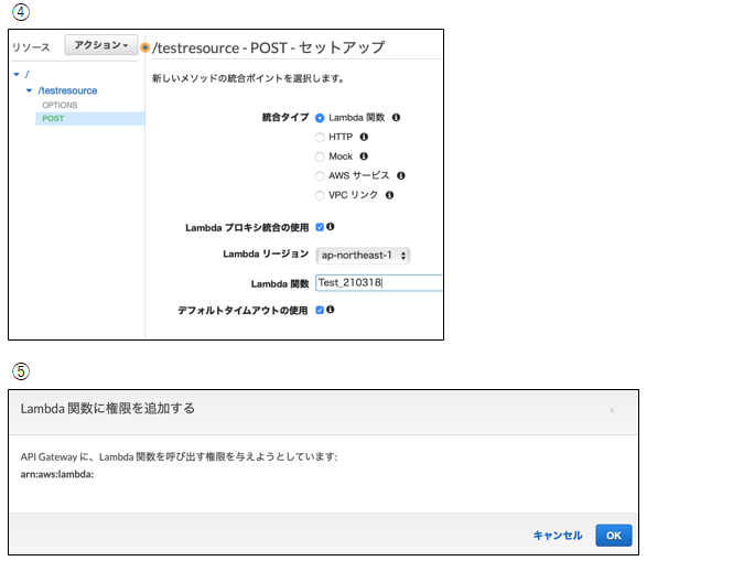Slackからkintoneへレコード登録する方法 Aws Lambda でつなぐ 後編 Cybozu Developer Network
