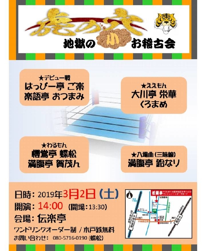 イメージ 3