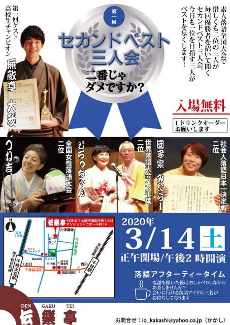 f:id:dengakutei:20191216100323j:image f:id:dengakutei:20191216100323j:image
