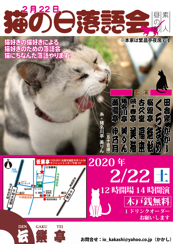 f:id:dengakutei:20191221224139j:plain f:id:dengakutei:20191221224139j:plain