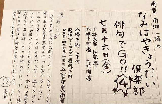 f:id:dengakutei:20210609154048j:image f:id:dengakutei:20210609154048j:image