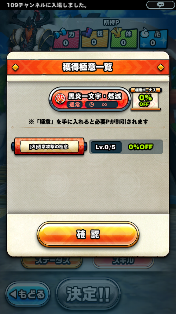知って得する 情報コーナー でんぐり返りのカムトラ伝