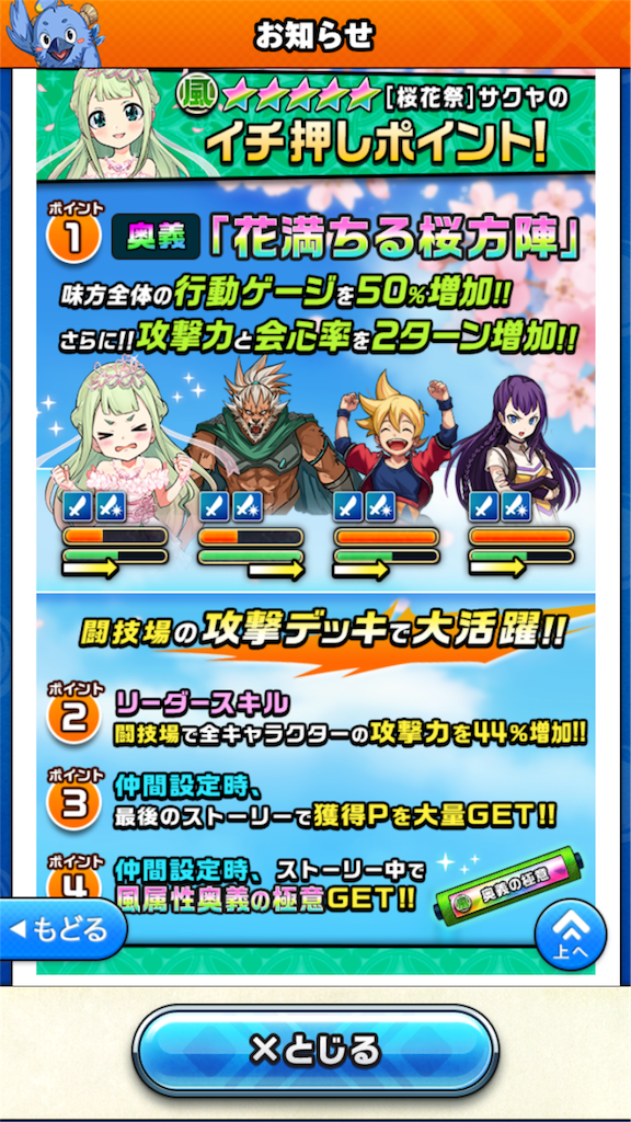 でんぐり返りのカムトラ伝