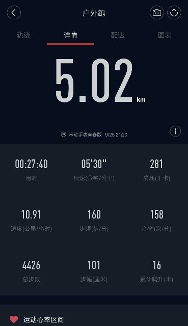 f:id:denim012:20180926105501j:image