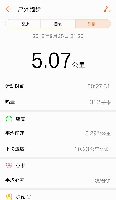 f:id:denim012:20180926105646j:image