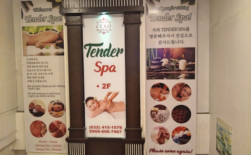 f:id:denim012:20181015104621j:plain Tender Spa