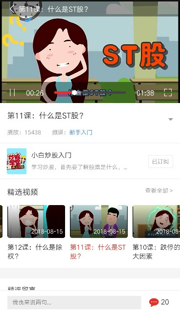 f:id:denim012:20181023071755j:image