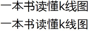 Hiragino Sans Gb Simplified Chinese W3 Fonts Com