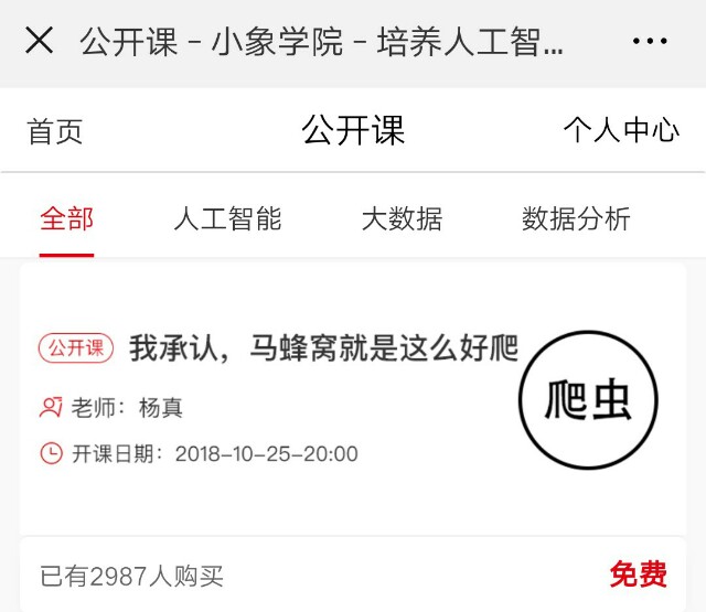 f:id:denim012:20181027235847j:image
