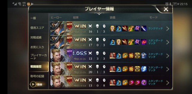f:id:denim012:20181128235026j:image