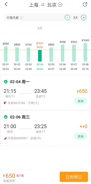f:id:denim012:20190130224220j:image