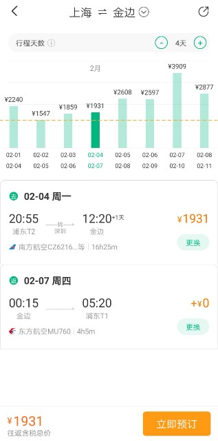 f:id:denim012:20190130225307j:image