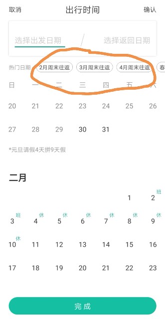 f:id:denim012:20190130232133j:image