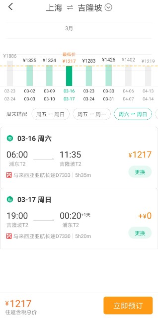 f:id:denim012:20190130232248j:image