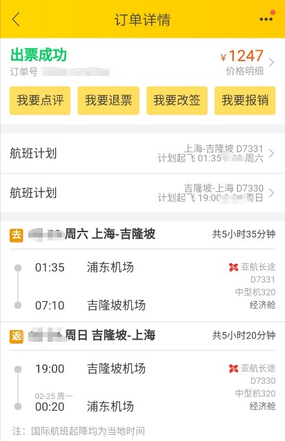 f:id:denim012:20190130234957j:image