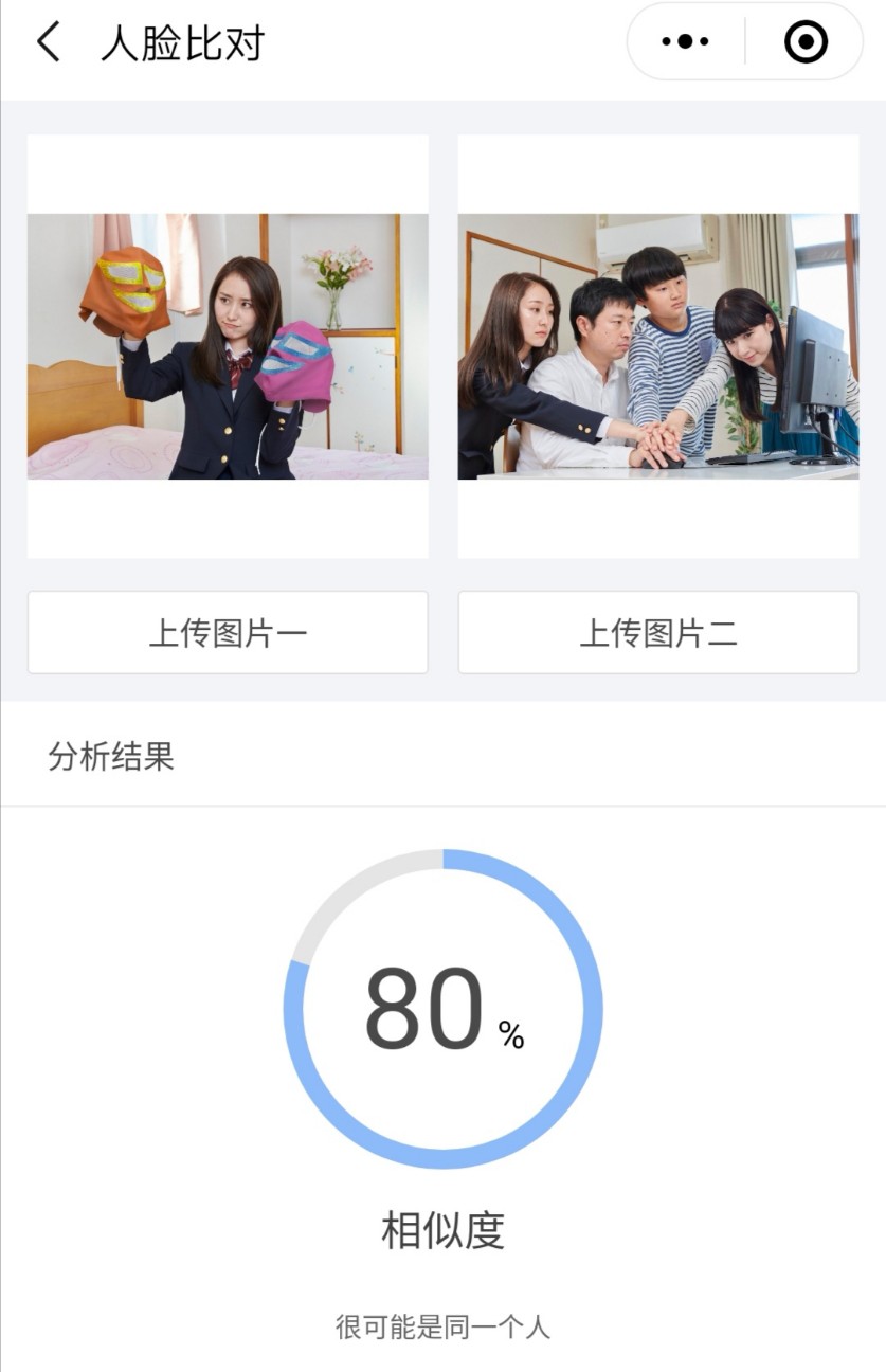 f:id:denim012:20190203173654j:image