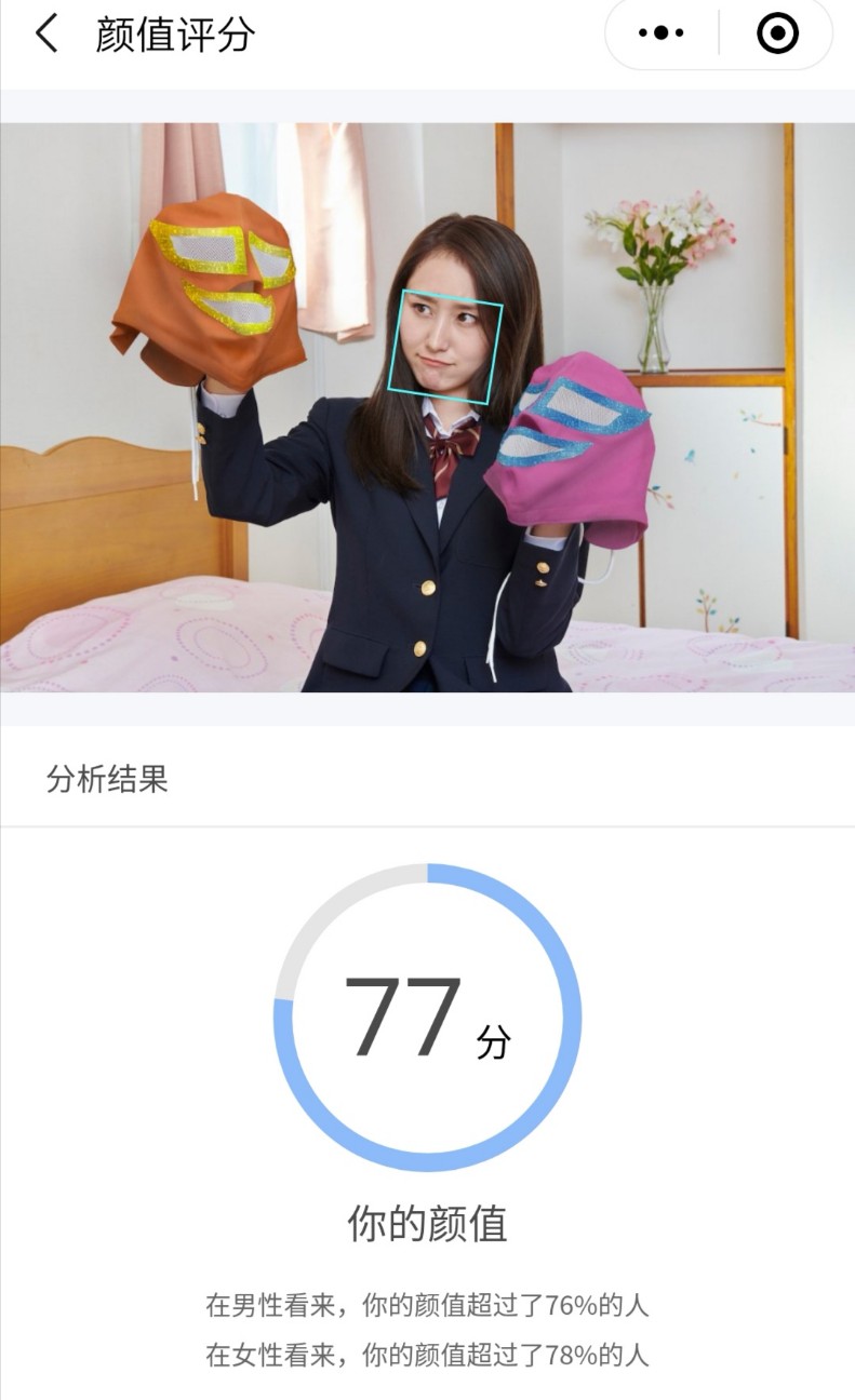 f:id:denim012:20190203173746j:image
