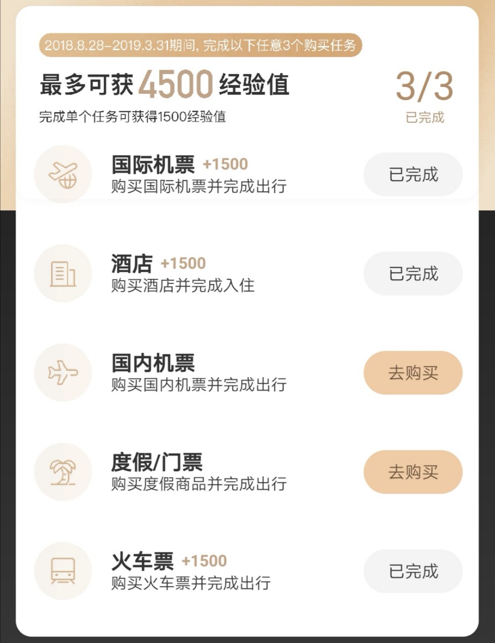 f:id:denim012:20190303205837j:image