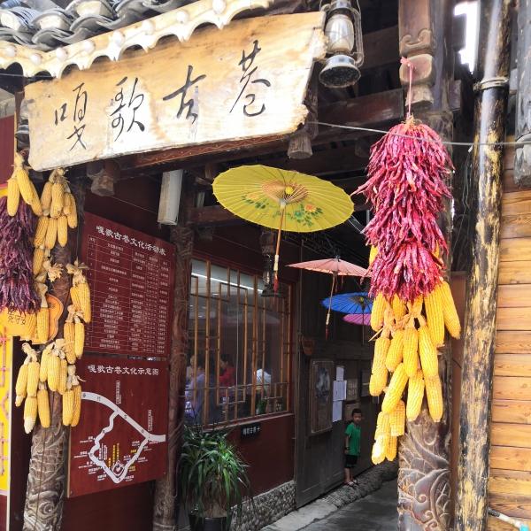 f:id:denim012:20190520105156j:plain