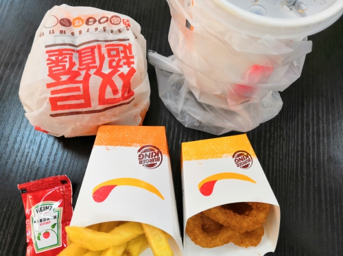 f:id:denim012:20190808211842j:plain