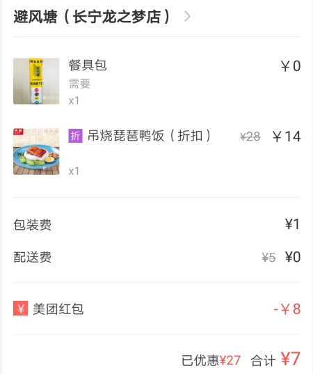 f:id:denim012:20190808232338j:plain