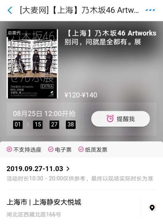 f:id:denim012:20190823214158j:plain f:id:denim012:20190823214158j:plain