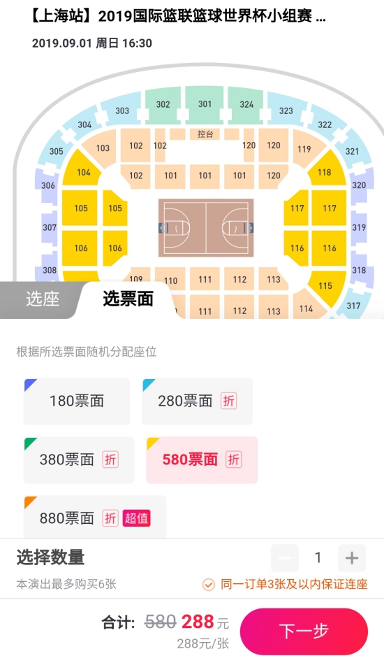 f:id:denim012:20190901092155j:plain