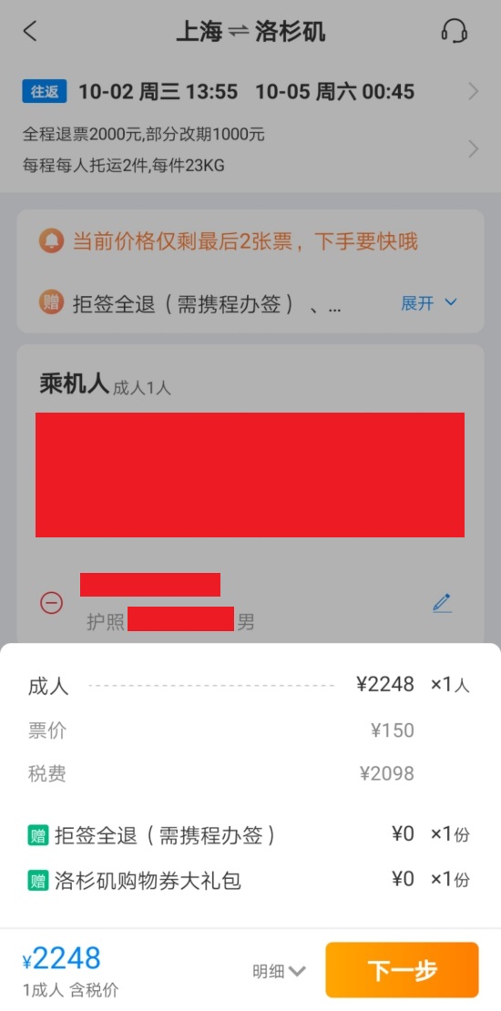 f:id:denim012:20190901100906j:plain f:id:denim012:20190901100906j:plain