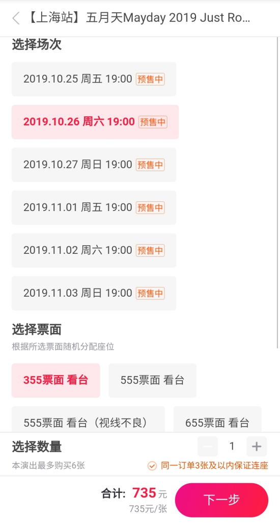 f:id:denim012:20190908215534j:plain f:id:denim012:20190908215534j:plain