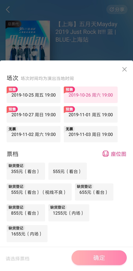 f:id:denim012:20190908215736j:plain f:id:denim012:20190908215736j:plain
