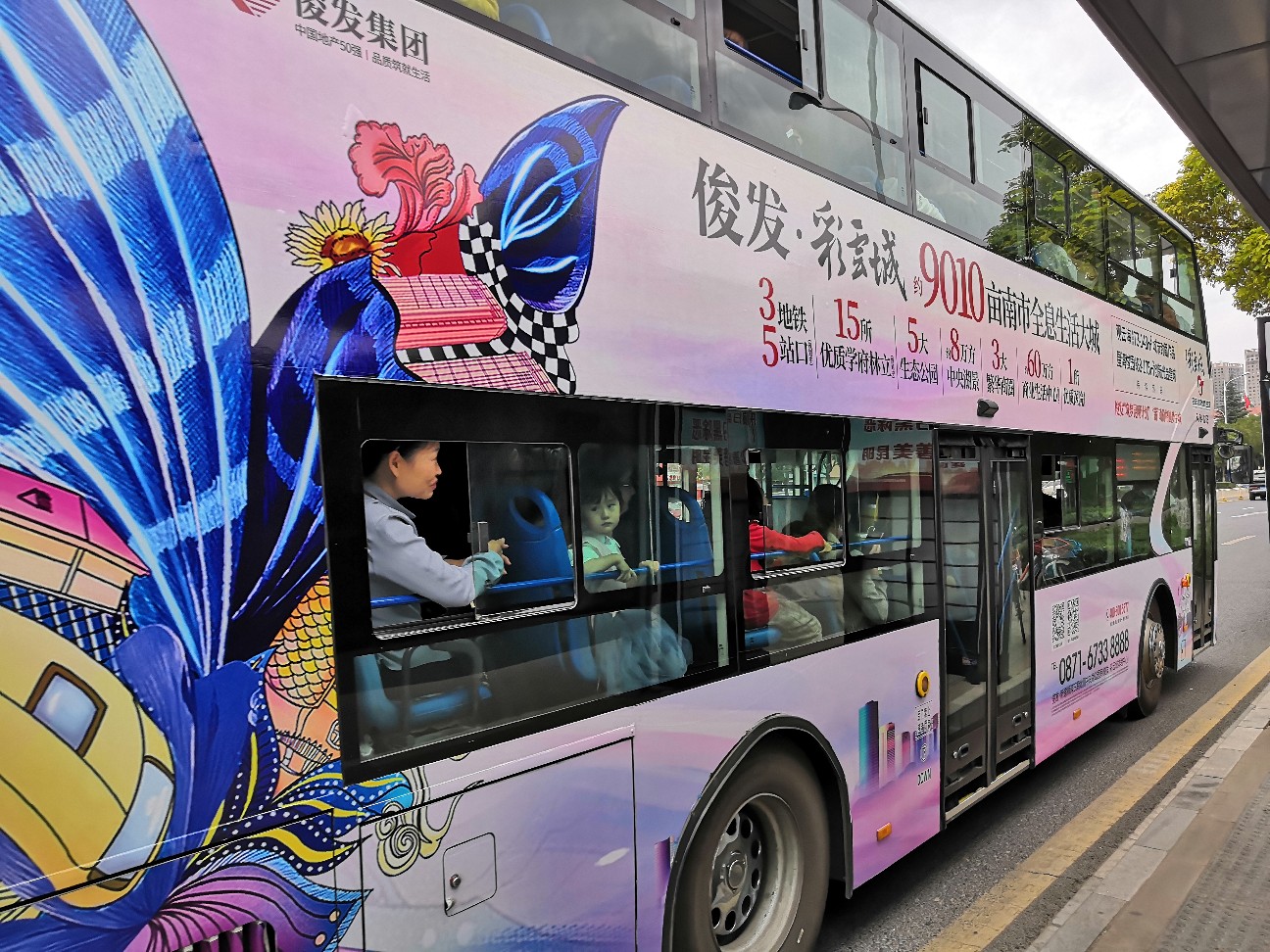 f:id:denim012:20191002183826j:image