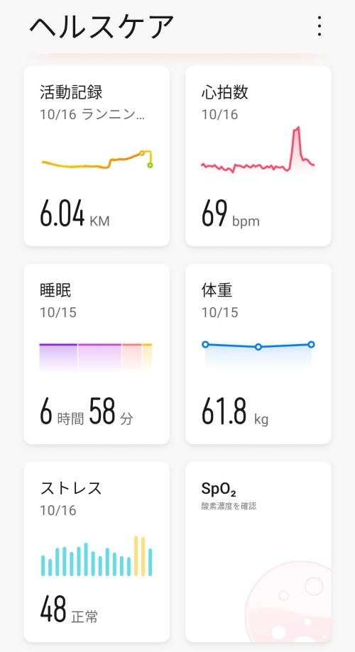 f:id:denim012:20191016215146j:plain