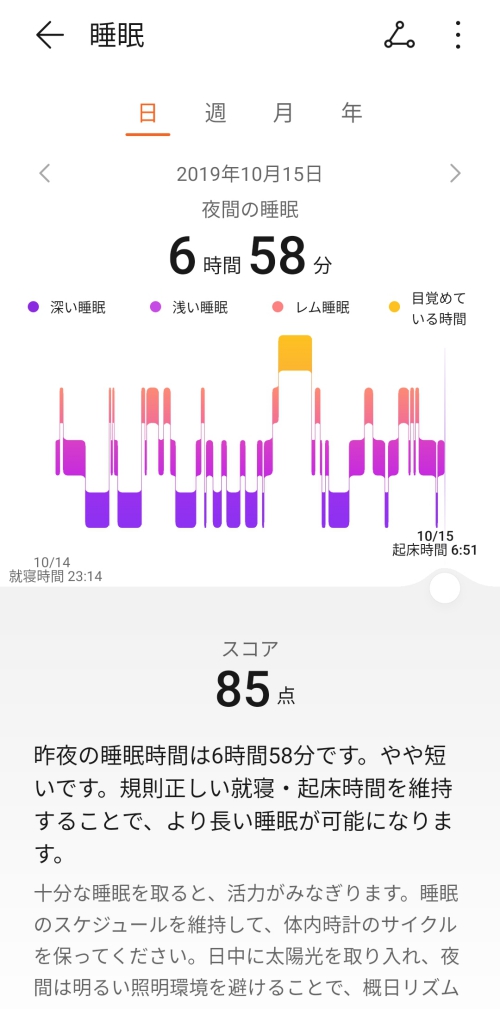 f:id:denim012:20191016215233j:plain