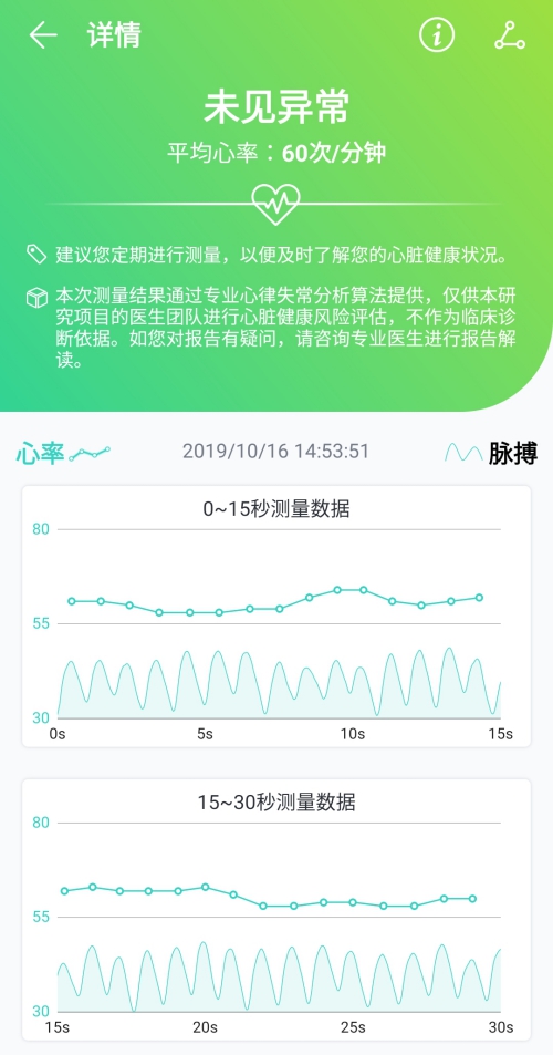 f:id:denim012:20191016215345j:plain
