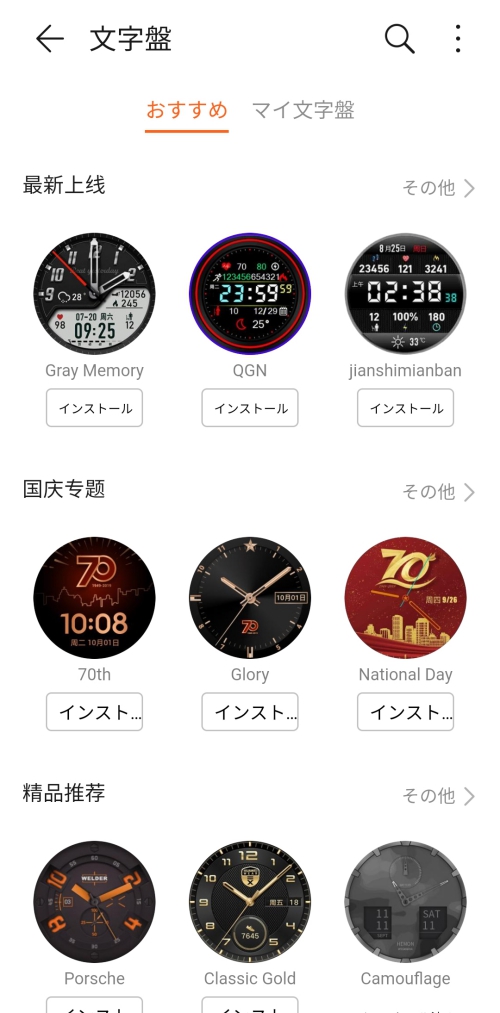 f:id:denim012:20191016225622j:plain
