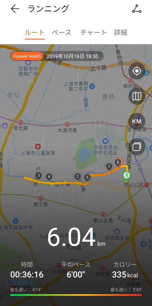 f:id:denim012:20191017210032j:plain f:id:denim012:20191017210032j:plain