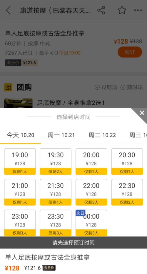 f:id:denim012:20191020190409j:plain f:id:denim012:20191020190409j:plain