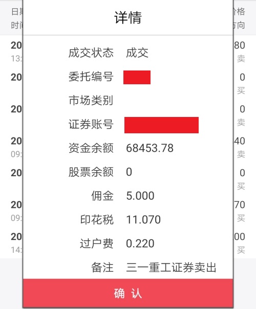 f:id:denim012:20191022211335j:plain