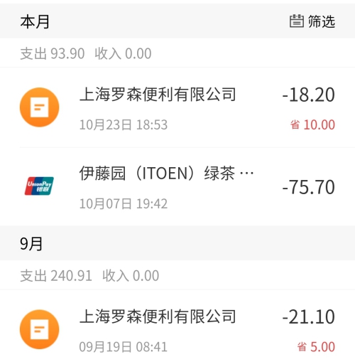 f:id:denim012:20191023211344j:plain