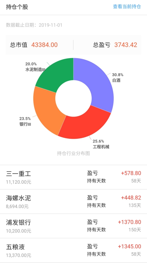f:id:denim012:20191106214445j:plain
