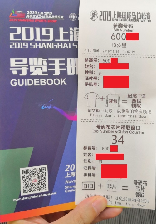 f:id:denim012:20191116194228j:plain