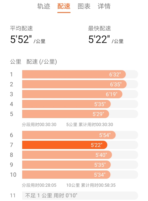 f:id:denim012:20191117205436j:plain